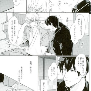 [Kayoubi/ Mor] At Home Hospital – Gintama dj [JP] – Gay Manga sex 8