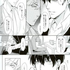[Kayoubi/ Mor] At Home Hospital – Gintama dj [JP] – Gay Manga sex 9
