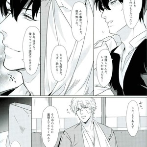 [Kayoubi/ Mor] At Home Hospital – Gintama dj [JP] – Gay Manga sex 10
