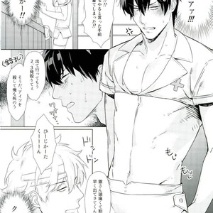 [Kayoubi/ Mor] At Home Hospital – Gintama dj [JP] – Gay Manga sex 11