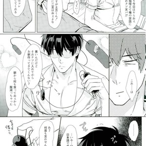[Kayoubi/ Mor] At Home Hospital – Gintama dj [JP] – Gay Manga sex 14