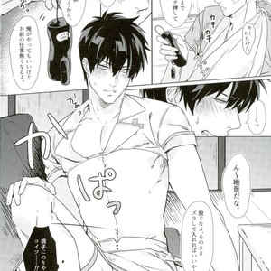 [Kayoubi/ Mor] At Home Hospital – Gintama dj [JP] – Gay Manga sex 15