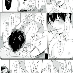 [Kayoubi/ Mor] At Home Hospital – Gintama dj [JP] – Gay Manga sex 16