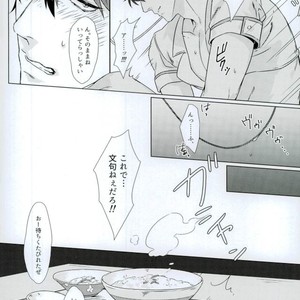 [Kayoubi/ Mor] At Home Hospital – Gintama dj [JP] – Gay Manga sex 17