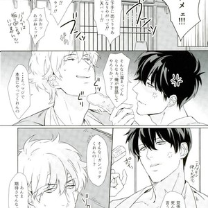 [Kayoubi/ Mor] At Home Hospital – Gintama dj [JP] – Gay Manga sex 19