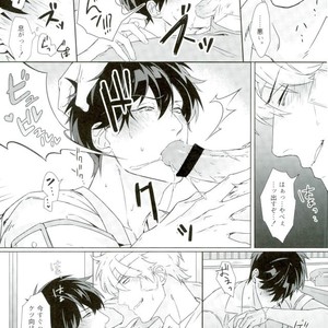 [Kayoubi/ Mor] At Home Hospital – Gintama dj [JP] – Gay Manga sex 22