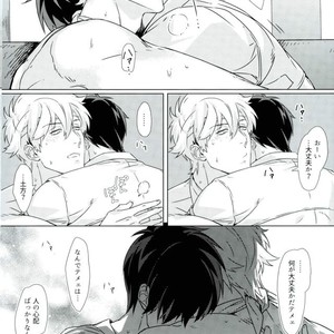 [Kayoubi/ Mor] At Home Hospital – Gintama dj [JP] – Gay Manga sex 27