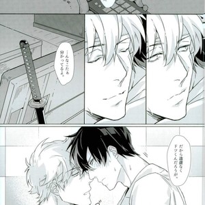 [Kayoubi/ Mor] At Home Hospital – Gintama dj [JP] – Gay Manga sex 28