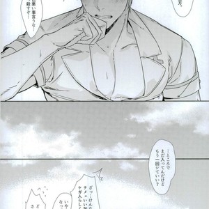 [Kayoubi/ Mor] At Home Hospital – Gintama dj [JP] – Gay Manga sex 29