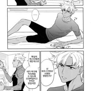 [Fukagawa (Tsuzurao Kaya)] Scapegoat – Fate/ Grand Order dj [kr] – Gay Manga sex 10