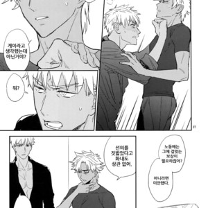 [Fukagawa (Tsuzurao Kaya)] Scapegoat – Fate/ Grand Order dj [kr] – Gay Manga sex 26