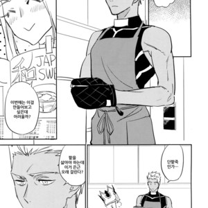 [Fukagawa (Tsuzurao Kaya)] Scapegoat – Fate/ Grand Order dj [kr] – Gay Manga sex 46