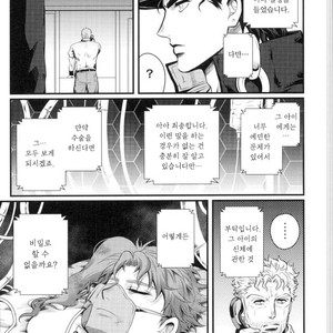 [Eve] Shiawase no tabekata – JoJo dj [kr] – Gay Manga sex 12