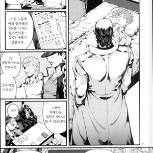 [Eve] Shiawase no tabekata – JoJo dj [kr] – Gay Manga sex 16