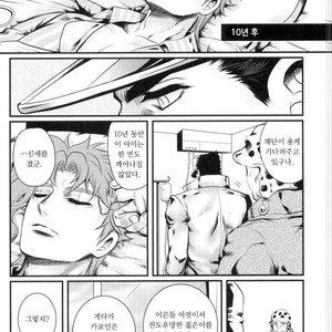 [Eve] Shiawase no tabekata – JoJo dj [kr] – Gay Manga sex 18