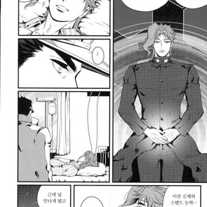 [Eve] Shiawase no tabekata – JoJo dj [kr] – Gay Manga sex 23