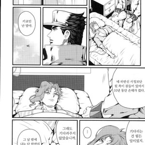 [Eve] Shiawase no tabekata – JoJo dj [kr] – Gay Manga sex 25