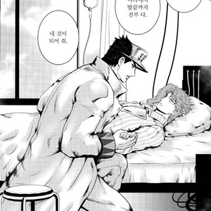 [Eve] Shiawase no tabekata – JoJo dj [kr] – Gay Manga sex 27