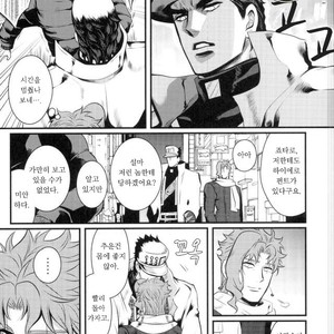 [Eve] Shiawase no tabekata – JoJo dj [kr] – Gay Manga sex 32