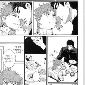 [Eve] Shiawase no tabekata – JoJo dj [kr] – Gay Manga sex 34