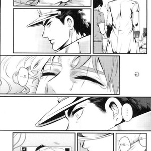 [Eve] Shiawase no tabekata – JoJo dj [kr] – Gay Manga sex 37