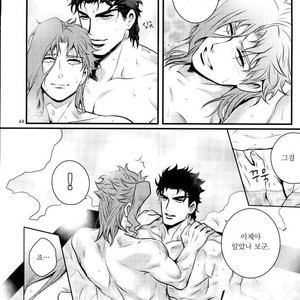 [Eve] Shiawase no tabekata – JoJo dj [kr] – Gay Manga sex 43