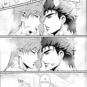 [Eve] Shiawase no tabekata – JoJo dj [kr] – Gay Manga sex 44