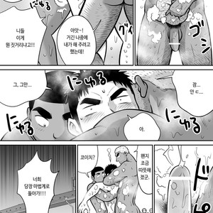 [Akahachi] Orenchi no Mahoutsukai 3 [kr] – Gay Manga sex 3