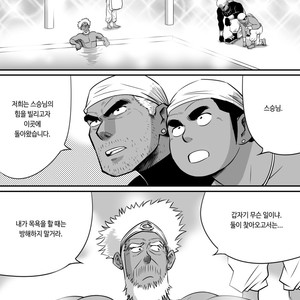 [Akahachi] Orenchi no Mahoutsukai 3 [kr] – Gay Manga sex 6