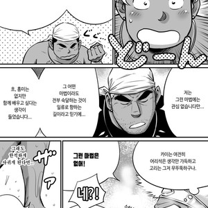 [Akahachi] Orenchi no Mahoutsukai 3 [kr] – Gay Manga sex 7
