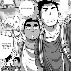 [Akahachi] Orenchi no Mahoutsukai 3 [kr] – Gay Manga sex 12