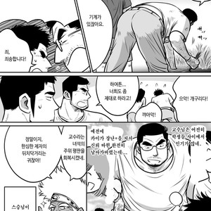 [Akahachi] Orenchi no Mahoutsukai 3 [kr] – Gay Manga sex 16