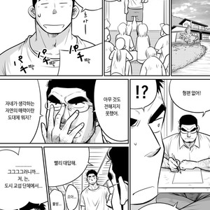 [Akahachi] Orenchi no Mahoutsukai 3 [kr] – Gay Manga sex 18