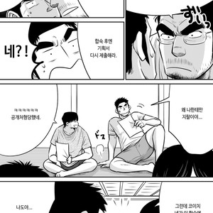 [Akahachi] Orenchi no Mahoutsukai 3 [kr] – Gay Manga sex 19