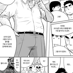 [Akahachi] Orenchi no Mahoutsukai 3 [kr] – Gay Manga sex 20