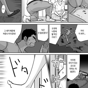 [Akahachi] Orenchi no Mahoutsukai 3 [kr] – Gay Manga sex 25