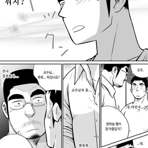 [Akahachi] Orenchi no Mahoutsukai 3 [kr] – Gay Manga sex 27