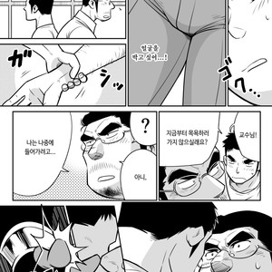 [Akahachi] Orenchi no Mahoutsukai 3 [kr] – Gay Manga sex 28