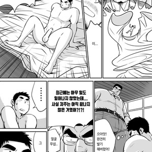 [Akahachi] Orenchi no Mahoutsukai 3 [kr] – Gay Manga sex 29