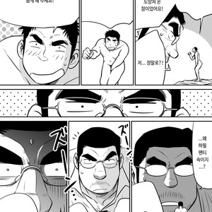 [Akahachi] Orenchi no Mahoutsukai 3 [kr] – Gay Manga sex 30