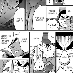 [Akahachi] Orenchi no Mahoutsukai 3 [kr] – Gay Manga sex 33
