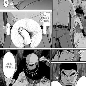 [Akahachi] Orenchi no Mahoutsukai 3 [kr] – Gay Manga sex 38