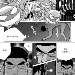 [Akahachi] Orenchi no Mahoutsukai 3 [kr] – Gay Manga sex 39