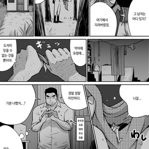 [Akahachi] Orenchi no Mahoutsukai 3 [kr] – Gay Manga sex 41