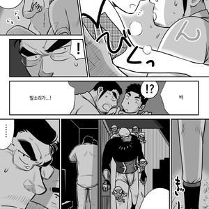 [Akahachi] Orenchi no Mahoutsukai 3 [kr] – Gay Manga sex 42