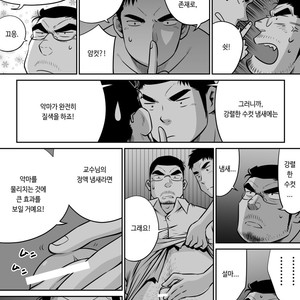 [Akahachi] Orenchi no Mahoutsukai 3 [kr] – Gay Manga sex 45