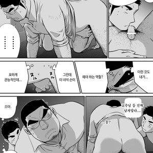 [Akahachi] Orenchi no Mahoutsukai 3 [kr] – Gay Manga sex 48
