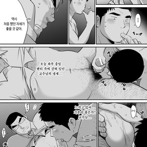 [Akahachi] Orenchi no Mahoutsukai 3 [kr] – Gay Manga sex 49