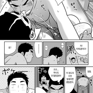 [Akahachi] Orenchi no Mahoutsukai 3 [kr] – Gay Manga sex 57