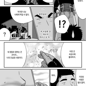 [Akahachi] Orenchi no Mahoutsukai 3 [kr] – Gay Manga sex 58